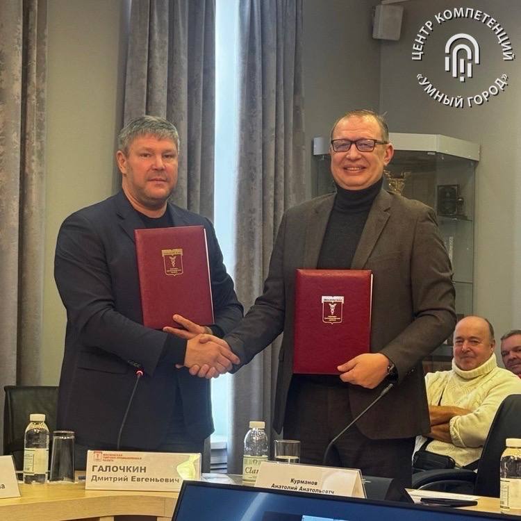 От форума к решениям: запущен механизм развития безопасности МКД